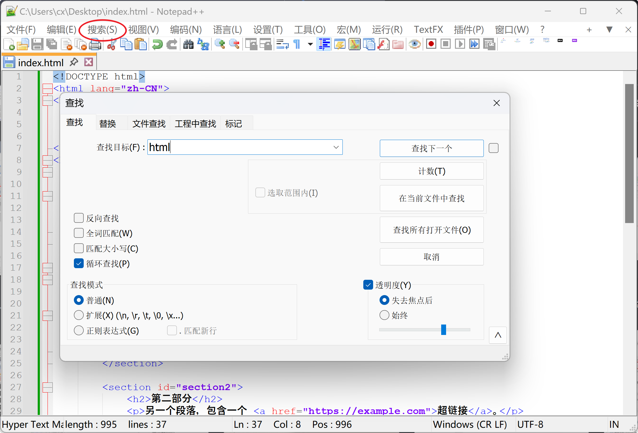 代码折叠与缩进